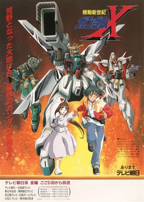 After War Gundam X (1996) | J-List Blog