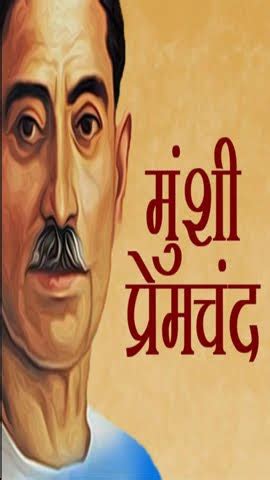 Dhanpat Rai Srivastava Known By Premchand An Indian Writer Famous For