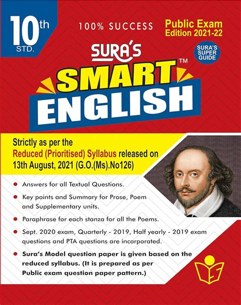 Sura S Th Std Smart English Guide Reduced Prioritised Syllabus