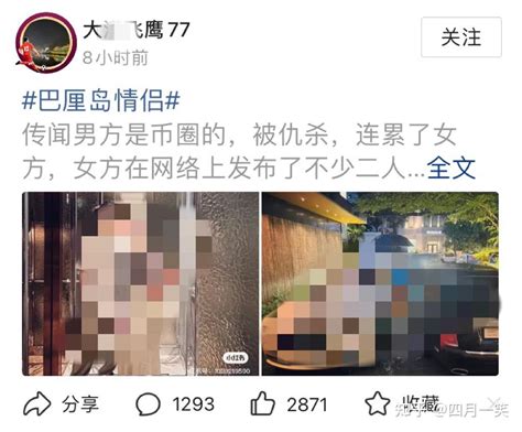 巴厘岛命案，无良媒体用死者照片博流量 知乎