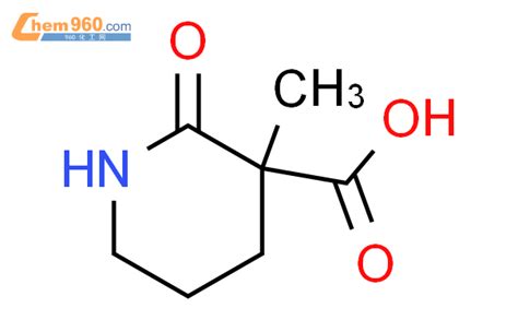 Piperidinecarboxylic Acid Methyl Oxo Cas