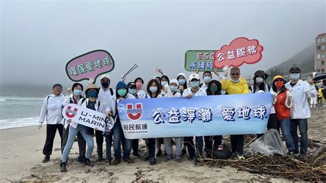 風雨無阻 裕民響應「2022年度公益淨灘活動」 裕民航運股份有限公司