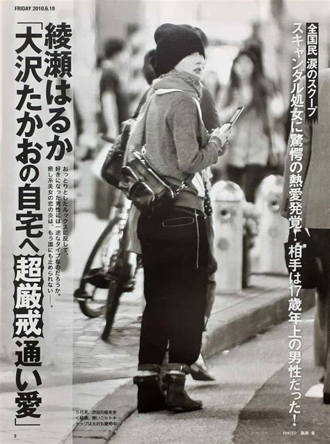 大沢たかおの歴代彼女6人まとめ馴れ初めや交際時期破局理由は有名人の恋愛事情を深堀