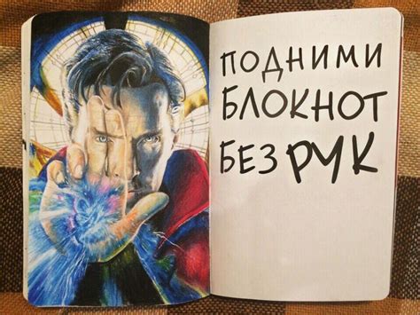 Pin von Довжаниця Альона auf знищ цей щоденник