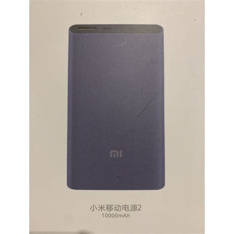 Jual Xiaomi Mi Power Bank Fast Charging Mah Ori Powerbank