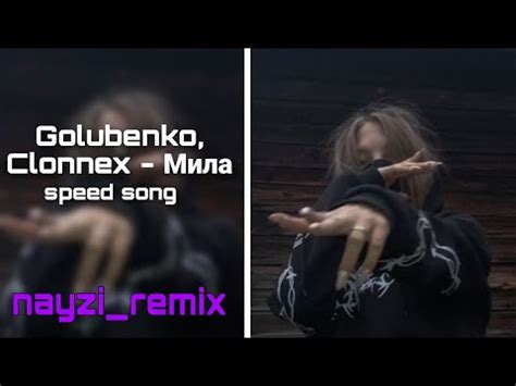 Golubenko Clonnex Speed Up Youtube