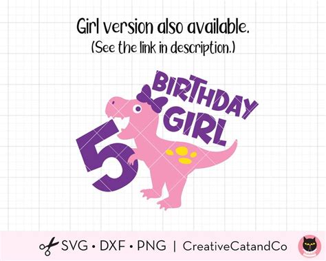 5 Year Old Boy Birthday Dinosaur Svg Boy 5th Birthday T Rex Etsy