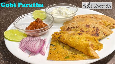 Gobi paratha| Punjab style Gobi Paratha| Gobi Stuffed Paratha| గోబీ ...