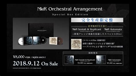 Nier Orchestral Arrangement Album Pv Youtube