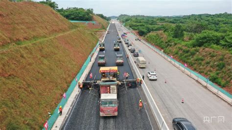 衡永高速：抢抓工期 与时间赛跑央广网