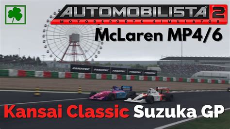 AMS2 Kansai Classic Suzuka GP In The McLaren MP4 6 Brazilian Racing