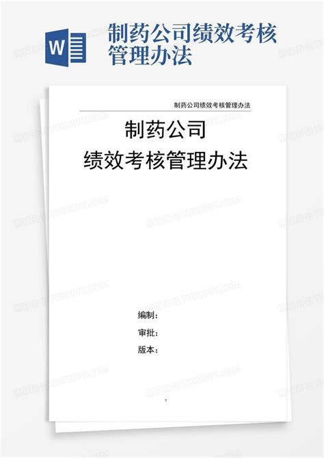 国家开放大学电大《mysql数据库应用》机考终结性考试第四套真题题库及答案2word模板下载编号qgzwwgdo熊猫办公