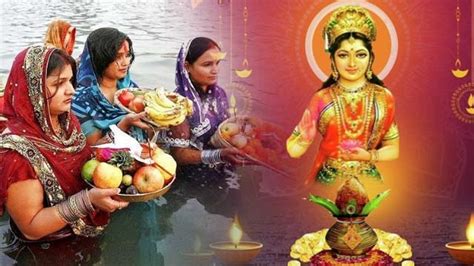 Chhath Puja 2019 कौन हैं छठी मैया क्यों करते हैं इनकी पूजा Chhathi Maiya Boldsky Video