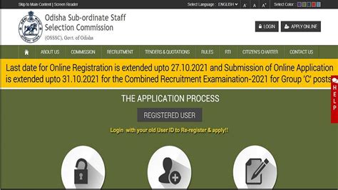 Osssc Recruitment 2021 ग्रुप C के 2841 पदों पर वैकेंसी 10वीं 12वीं