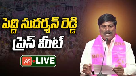 LIVE Ex MLA Peddi Sudarshan Reddy Press Meet LIVE Telangana Bhavan