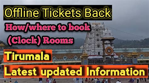 Tirumala Tirupati Offline Tickets Latest Updated Information Sri