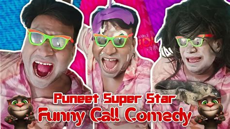 Puneet Super Star Vs Billu Funny Call Comedy Lord Puneet Funny Instagram Memes 😅😂 Youtube