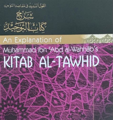 Explanation Of Kitab Al Tawhid Imam Abd Al Rahman Al Sadi E M A A