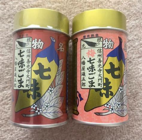 【新品】八幡屋礒五郎 七味ごまand梅七味ごま セット売り 缶60g メルカリ