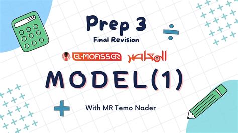 Math Algebra Prep El Moasser Model Youtube