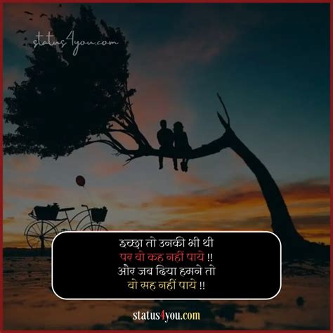 205 Best Sexy Shayari In Hindi रोमांटिक और सेक्सी शायरी