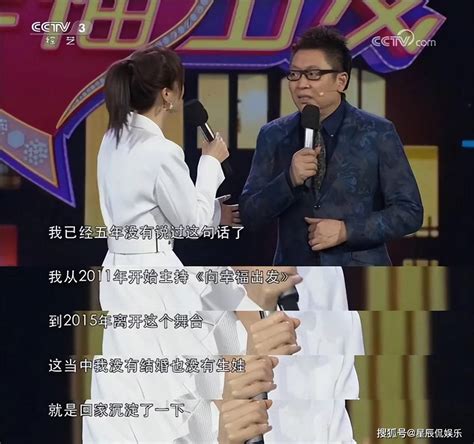 女主持王冠的绯闻人生，和她消失五年的真相曹可凡赵忠祥李咏