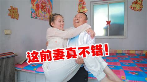 男子离婚后发现前妻变漂亮了，赖着不走，最后直接把她扛回家腾讯视频