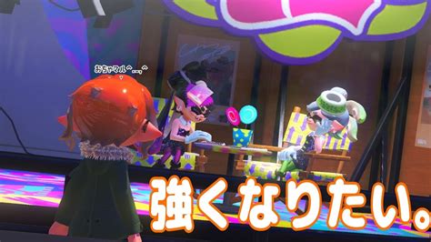 【スプラトゥーン3】仮装してブキをかわいがるブキチ杯！やる！！ Youtube