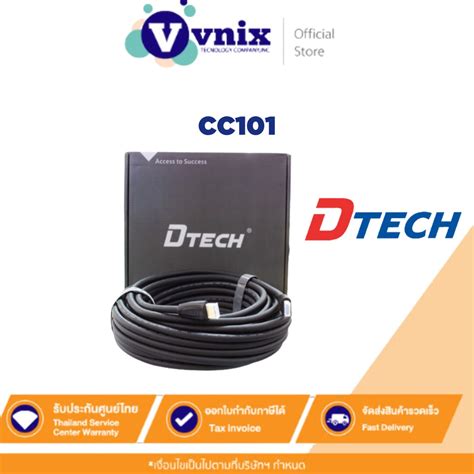 Dtech Cc101 Cable Dtech Dt H009 Hdmi By Vnix Group Shopee Thailand