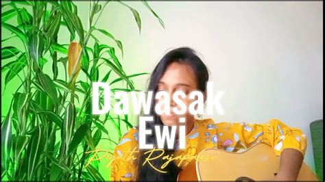 Piyath Rajapakse Dawasak Ewi දවසක් ඒවි Cover Youtube