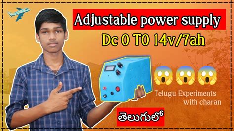 How To Make Adjustable Power Supply In Telugu In Gadget Viralvideo