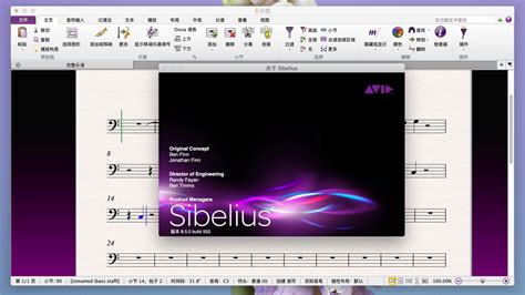 Avid Sibelius Ultimate 2023 Mac破解版 Avid Sibelius Ultimate 2023 For Mac