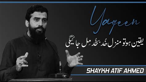 Yaqeen Aur Manzil Sheikh Atif Ahmed Motivational Session By Shaykh