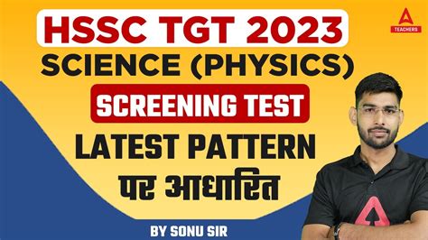 HSSC TGT Vacancy 2023 HSSC TGT SCIENCE SCREENING Preparation HSSC