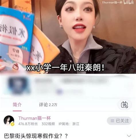 网红“猫一杯”造谣被封号 Mcn机构难辞其咎将承担哪些责任？腾讯新闻