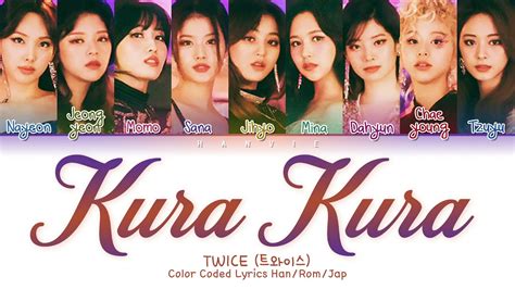 Twice 트와이스 トゥワイス Kura Kura Color Coded Lyrics 가사 Jap Rom Eng