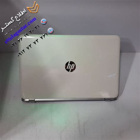 لپ تاپ کارکرده اچ پی Hp Pavilion 15 n044TX تولید و فروش جلوبند جارو