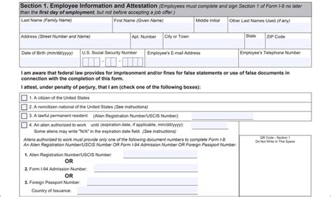 How To Fill Out I 9 Form In 2025 Ultimate Guide EaseUS