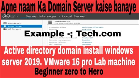 Active Directory Installation And Configuration On Windows Server