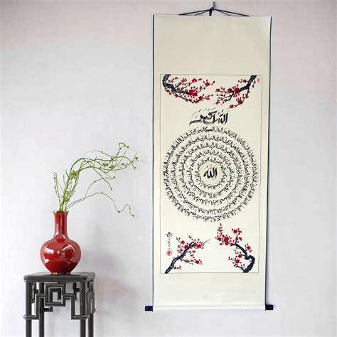 names  allah asma ul husna  style handwriting authentic isl