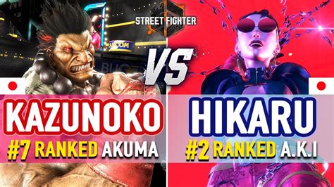 SF6 Kazunoko 7 Ranked Ranked Akuma Vs Hikaru Shiftne 2 Ranked A