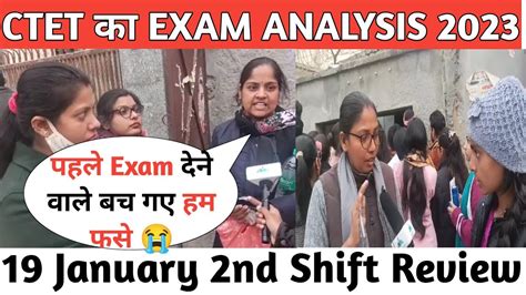 Ctet Exam Analysis Jan Shift Ctet Today Paper Jan