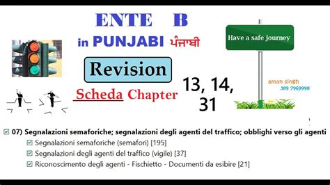 Revision Scheda Esame Chapter 13 14 31 Segnalazioni Semaforiche