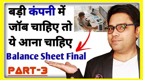 How To Finalise Balance Sheet How To Finalize Account How To