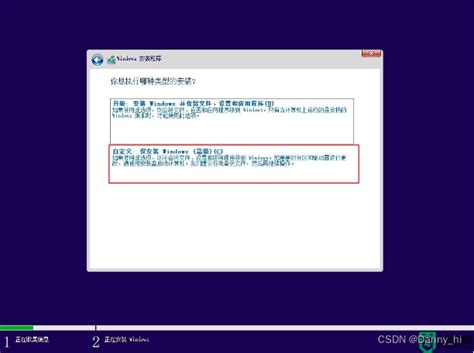 使用rufus安装windows系统 Rufus装系统 Csdn博客