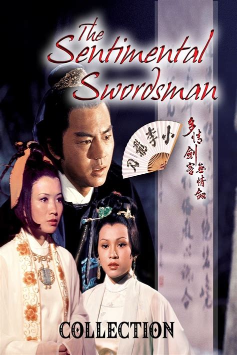 The Sentimental Swordsman Collection The Poster Database Tpdb