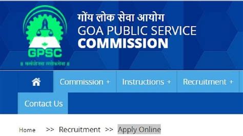 Goa PSC Recruitment 2021 गव म अससटट परफसर क पद पर नकल