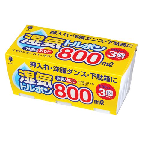 Dショッピング 除湿剤 800ml 3個パック 湿気トルポン （ 湿気取り 湿気 防カビ 消臭 臭い タンク式 梅雨 乾燥剤 除湿 たっぷり