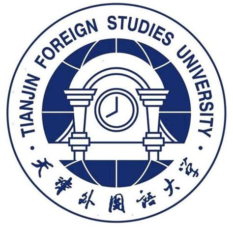 2023年天津外国语大学排名最新全国排名第几学习力