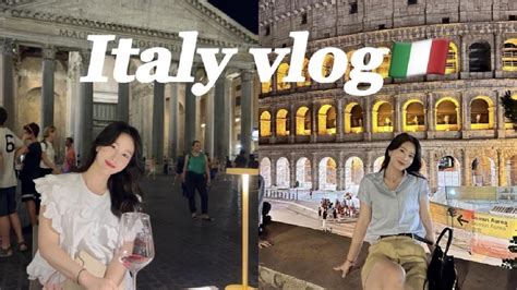 Vlog 🇮🇹이탈리아 로마 여행 1ㅣ유럽여행ㅣ직장인 여름휴가ㅣ공짜로 비행기 탔어요ㅣ39도 찜통더위ㅣ판테온콜로세움